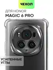 Прозрачный противоударный чехол для Honor Magic 6 Pro силиконовый BROSCORP с углами и защитой камер