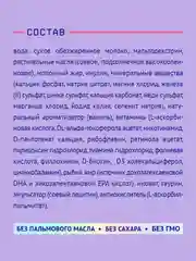 Напиток молочный Nutrima Фемилак, для беременных и кормящих женщин, ваниль, 200 мл