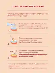 Каша детская Винни молочная овсяная, с пребиотиками, с 5 месяцев, 200 г