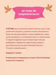Каша детская Винни молочная пшеничная с тыквой с пребиотиками, с 5 месяцев, 200 г