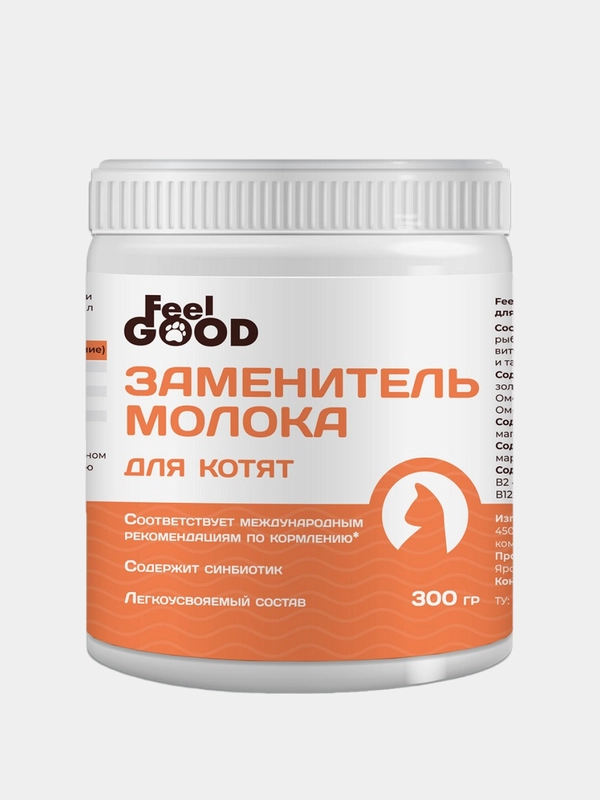 Заменитель молока для котят FeelGOOD (300 г)