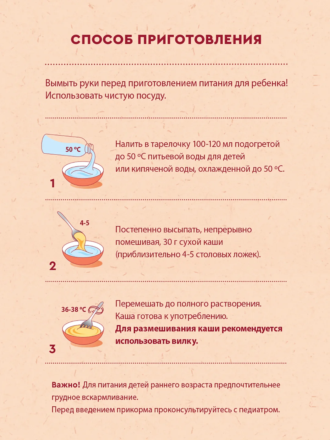 Каша детская Винни молочная пшеничная с тыквой с пребиотиками, с 5 месяцев, 200 г