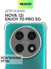 Противоударный чехол для Huawei Nova 12i / Enjoy 70 Pro 5G силиконовый BROSCORP с углами