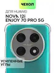 Прозрачный противоударный чехол для Huawei Nova 12i / Enjoy 70 Pro 5G силиконовый BROSCORP с углами