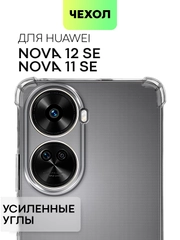 Противоударный чехол для Huawei Nova 12 SE / Nova 11 SE силиконовый BROSCORP, защита камер