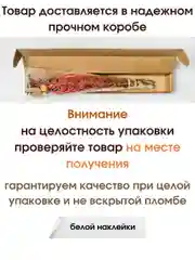 Белый сухоцветы для декора