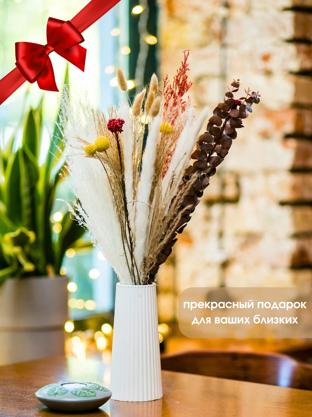 Алый сухоцветы для декора