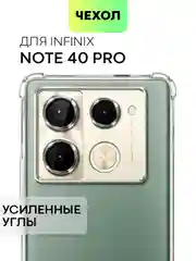 Прозрачный чехол для Infinix Note 40 / 40 Pro противоударный BROSCORP с защитой камер, усиленные углы