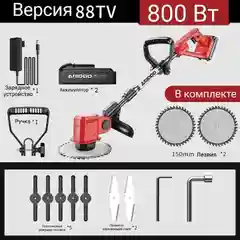 Садовый триммер Aridoo аккумуляторный