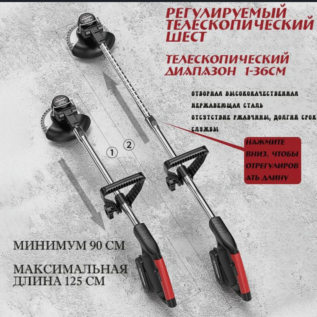 Садовый триммер Aridoo аккумуляторный