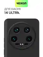 Чехол для Xiaomi 14 Ultra силиконовый BROSCORP матовый / прозрачный, бортик, защита камер
