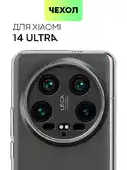 Чехол для Xiaomi 14 Ultra силиконовый BROSCORP матовый / прозрачный, бортик, защита камер