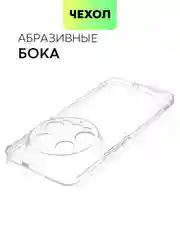 Прозрачный чехол для Xiaomi 14 Ultra силиконовый BROSCORP матовый / прозрачный, бортик, защита камер