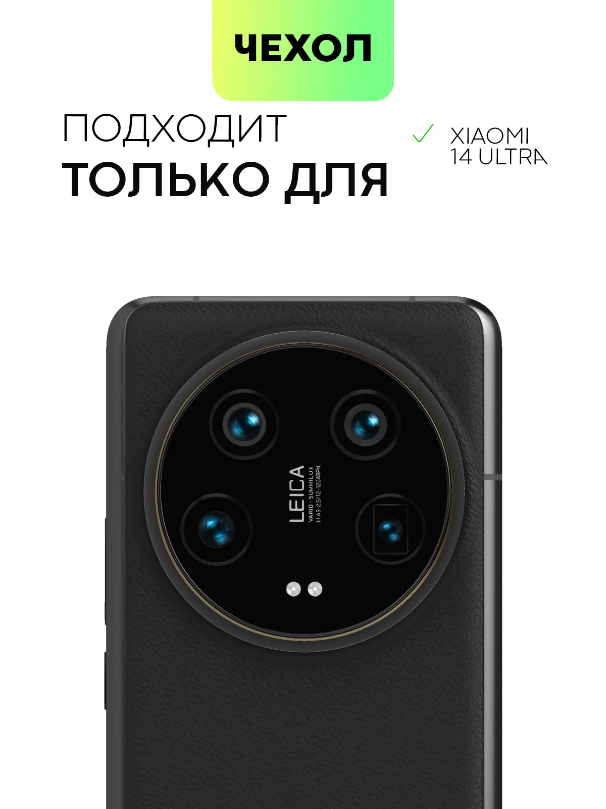 Прозрачный чехол для Xiaomi 14 Ultra силиконовый BROSCORP матовый / прозрачный, бортик, защита камер