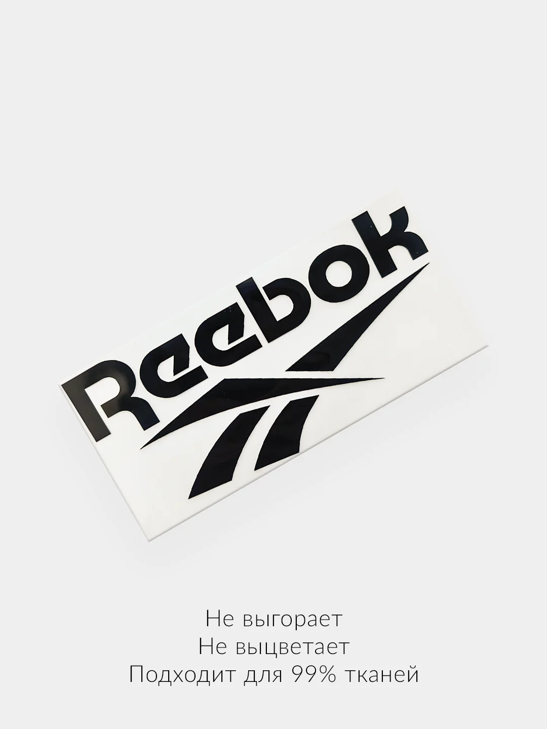 Бронзовый термонаклейка на одежду adidas, nike, puma,reebok