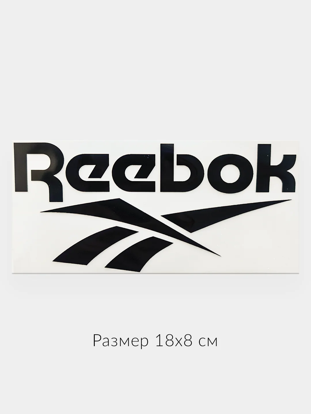 Бронзовый термонаклейка на одежду adidas, nike, puma,reebok