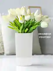 Белый ваза для цветов и сухоцветов, ваза рельефная пластиковая для декора и интерьера