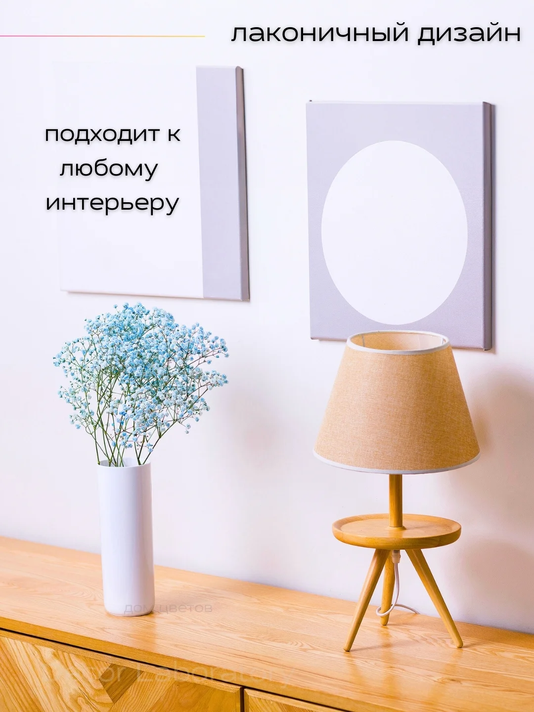 Белый ваза для цветов белая, ваза для сухоцветов и декора, ваза для интерьера пластиковая