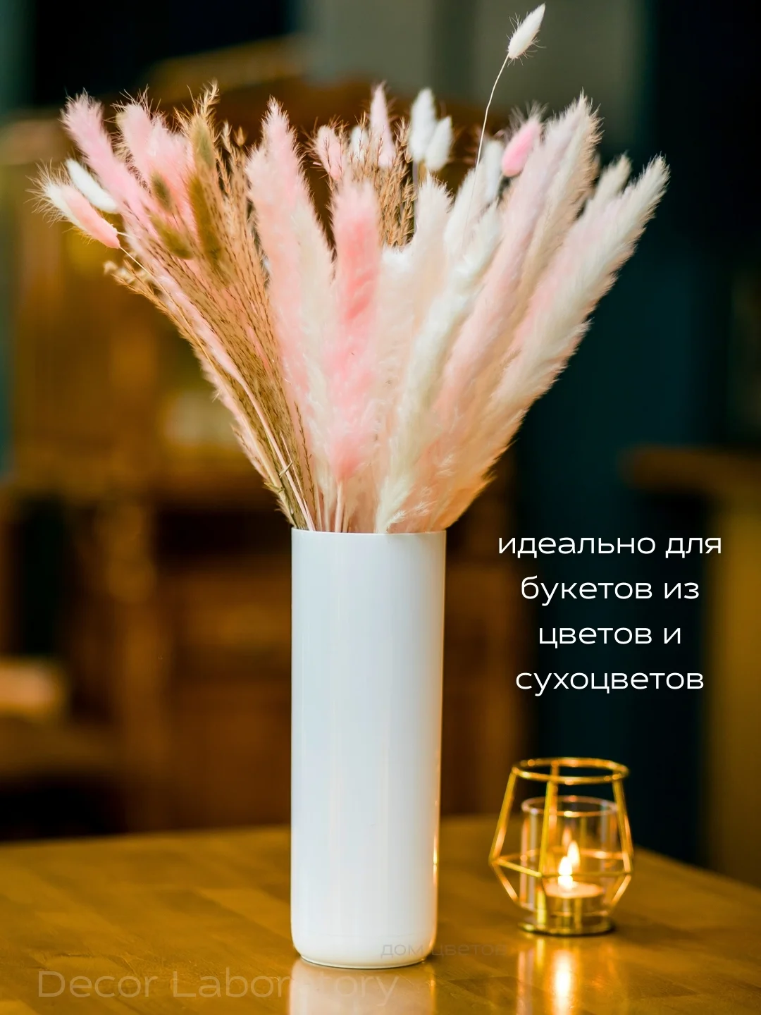 Белый ваза для цветов белая, ваза для сухоцветов и декора, ваза для интерьера пластиковая