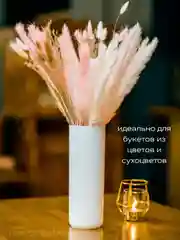 Белый ваза для цветов белая, ваза для сухоцветов и декора, ваза для интерьера пластиковая