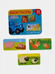Макси-пазлы в металлической коробке"Синий Трактор:Где чей малыш?",30 деталей