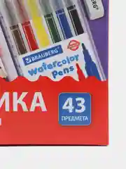 Подарочный набор канцелярии для первоклассника, бокс 43 предмета в школу, Brauberg