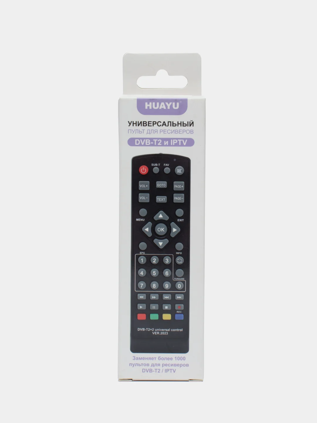 Пульт для приставок DVB-T2+2 ver.2023 универсальный