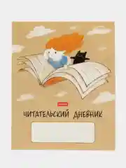 Бежевый читательский Дневник 24л А5