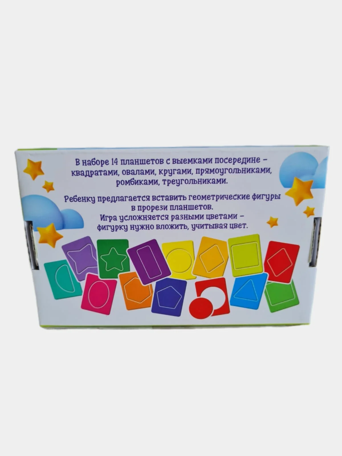 Досочки Сегена однотон.Сортер