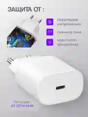Блок питания для Samsung TA800 Type-C 25W, с быстрой зарядкой самсунг, зарядное устройство