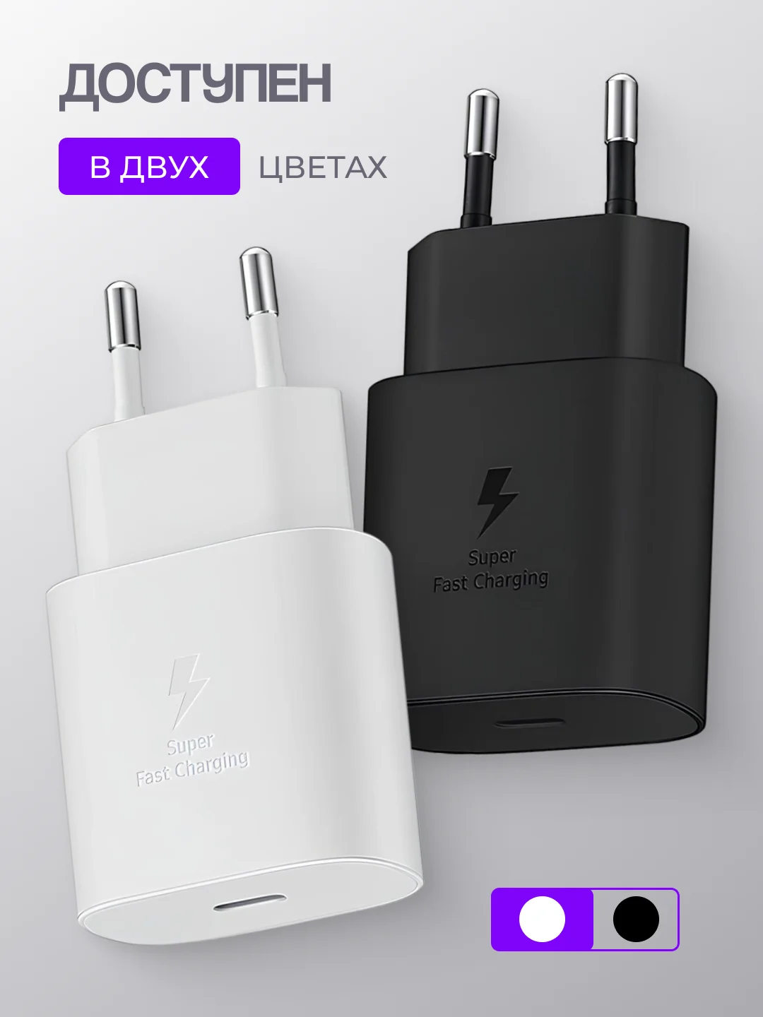 Блок питания для Samsung TA800 Type-C 25W, с быстрой зарядкой самсунг, зарядное устройство