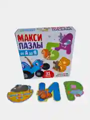 Макси-пазлы "Синий Трактор :Алфавит от А до Я"