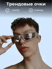 Солнцезащитные очки, унисекс, спортивные, женские, мужские, черные, белые, узкие