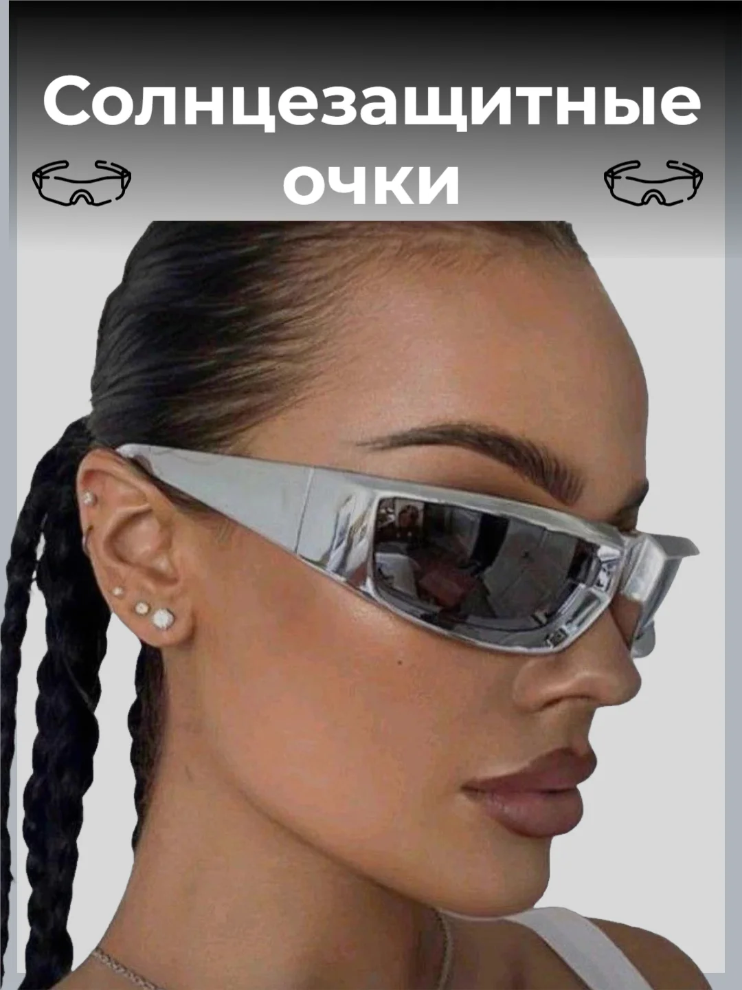 Солнцезащитные очки, унисекс, спортивные, женские, мужские, черные, белые, узкие