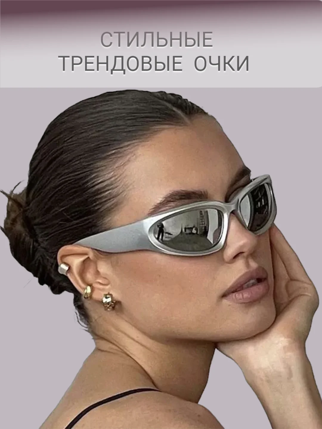 Серебряный солнцезащитные очки, зеркальные, унисекс, спортивные, женские, мужские, черные