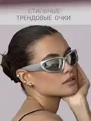 Серебряный солнцезащитные очки, зеркальные, унисекс, спортивные, женские, мужские, черные
