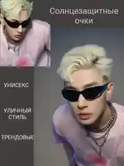 Серебряный солнцезащитные очки, зеркальные, унисекс, спортивные, женские, мужские, черные