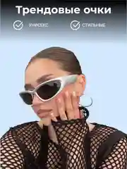 Серебряный солнцезащитные очки, зеркальные, унисекс, спортивные, женские, мужские, черные