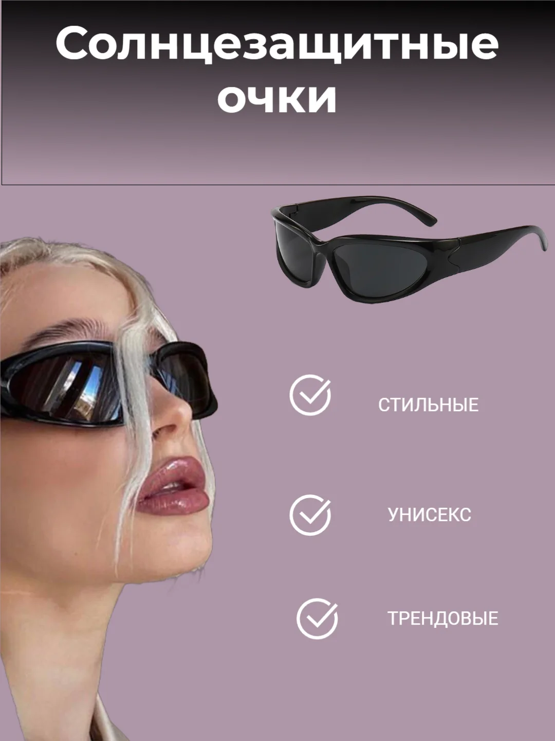 Серебряный солнцезащитные очки, зеркальные, унисекс, спортивные, женские, мужские, черные