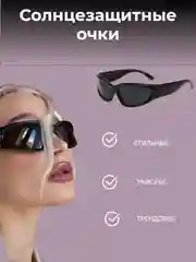 Серебряный солнцезащитные очки, зеркальные, унисекс, спортивные, женские, мужские, черные