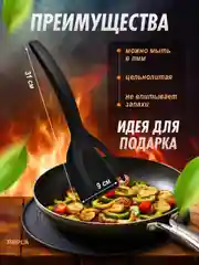 Лопатка щипцы кухонные 2 в 1, жаропрочный нейлон