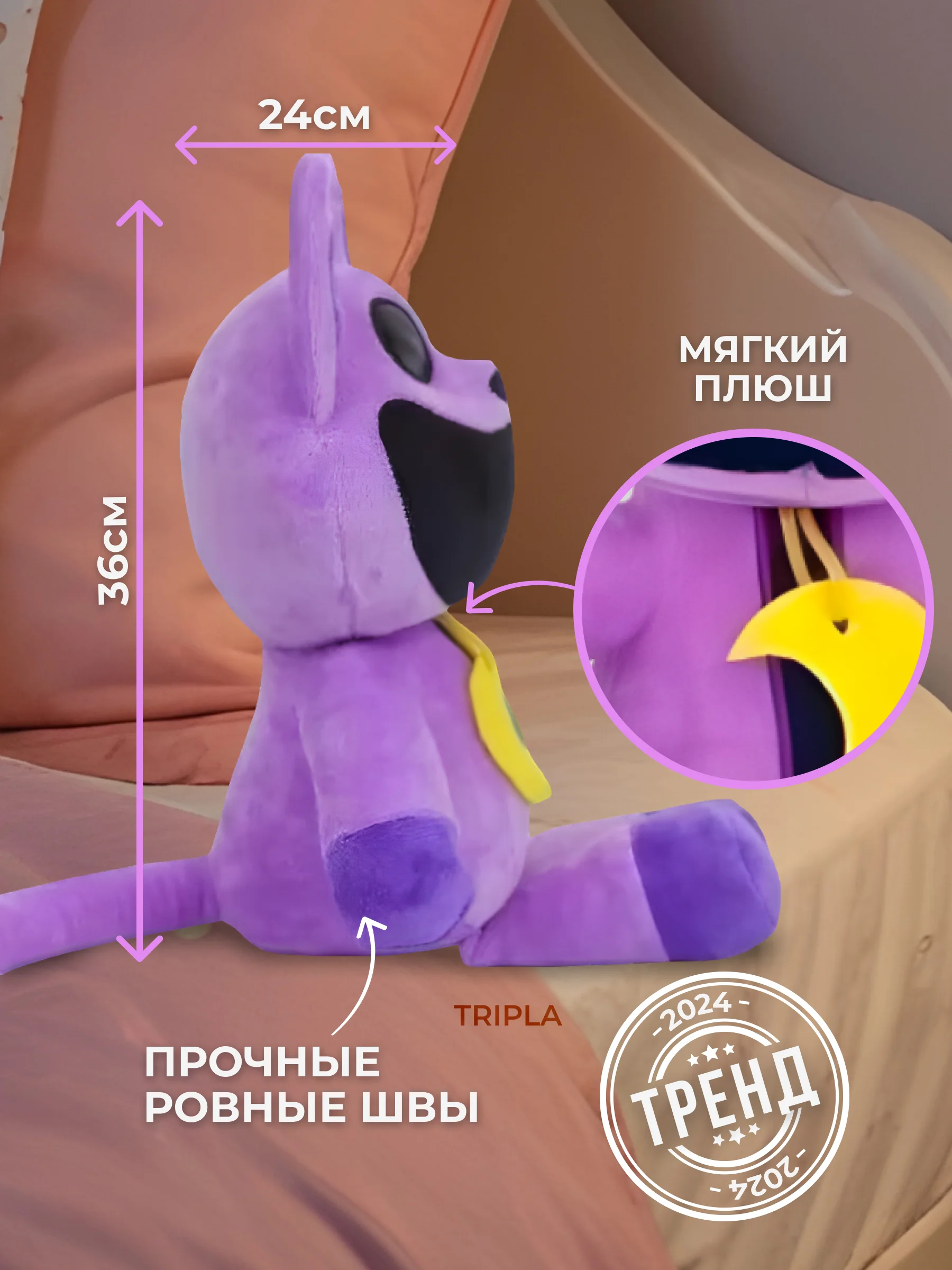 Фиолетовый мягкие игрушки Poppy playtime улыбающиеся твари из коллекции Smiling Critters