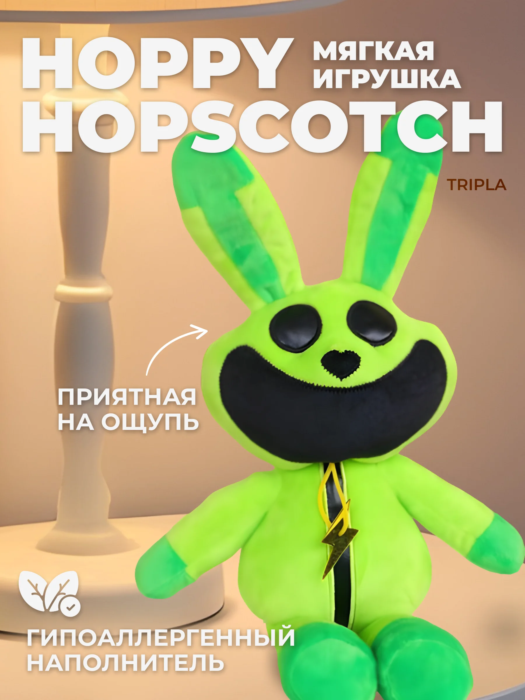 Зеленый мягкие игрушки Poppy playtime улыбающиеся твари из коллекции Smiling Critters