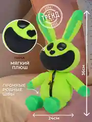 Зеленый мягкие игрушки Poppy playtime улыбающиеся твари из коллекции Smiling Critters