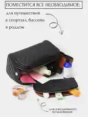 Серый косметички женские дорожные, набор 2 штуки