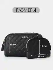 Серый косметички женские дорожные, набор 2 штуки