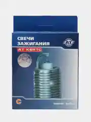 Свеча зажигания AT K6RTC (0,8) комплект из 4-х штук 2110-2112 16v