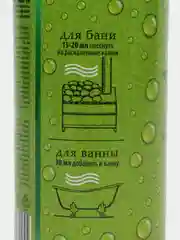 Ароматизатор ВКУСНЫЙ ПАР  350гр Банные штучки