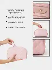 Пудровый косметички женские дорожные, набор 2 штуки