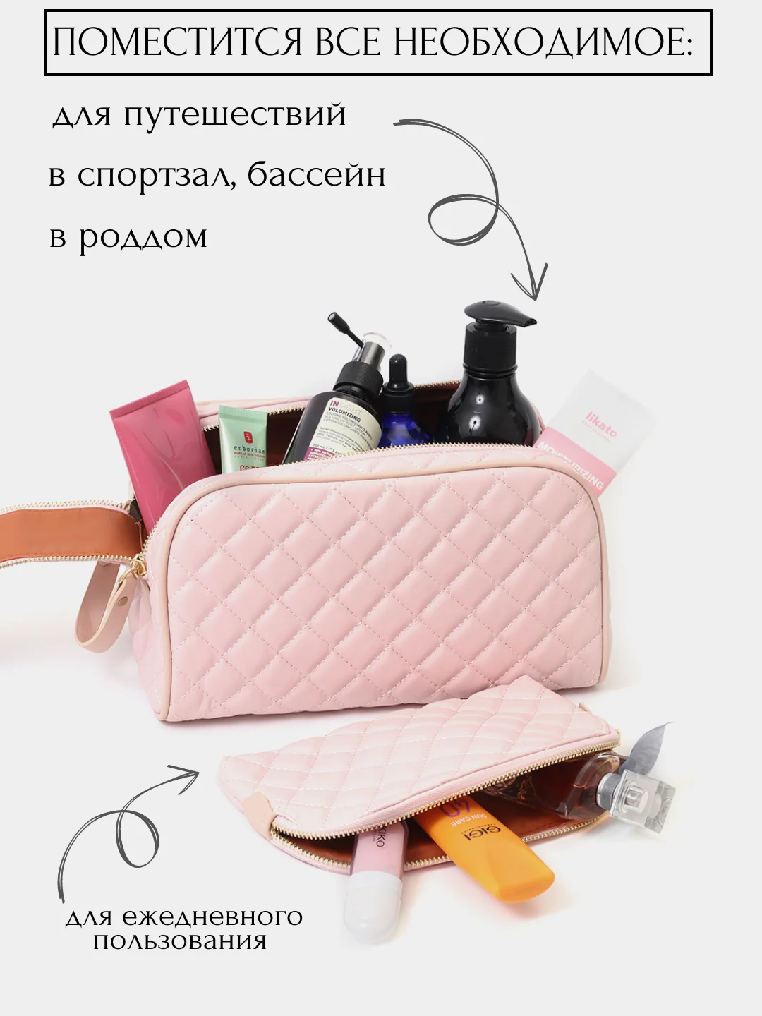 Пудровый косметички женские дорожные, набор 2 штуки